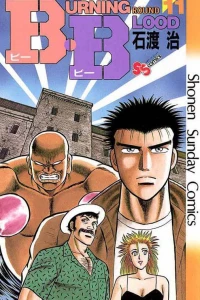 Vol. 11