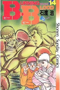 Vol. 14