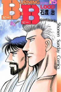 Vol. 15