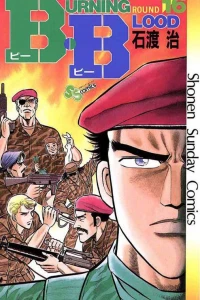Vol. 16