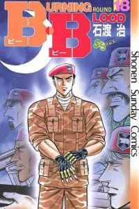 Vol. 18