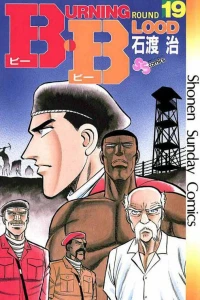 Vol. 19