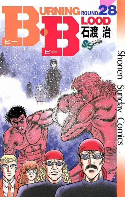Cover of Vol. 28