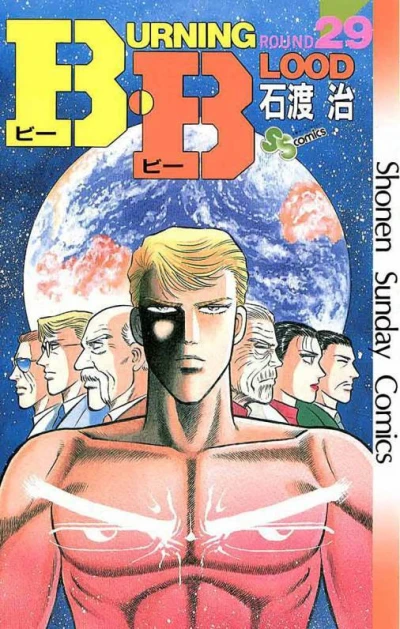 Cover of Vol. 29