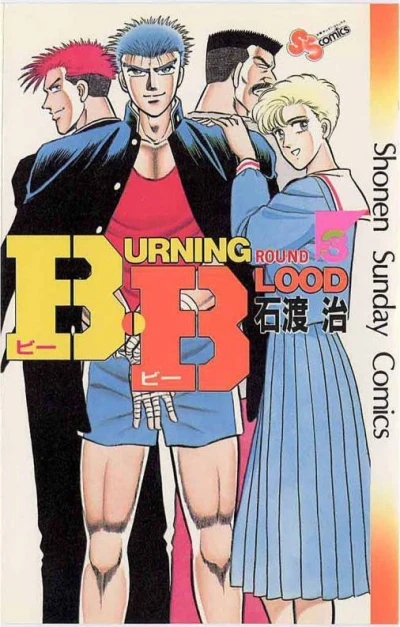 Cover of Vol. 3