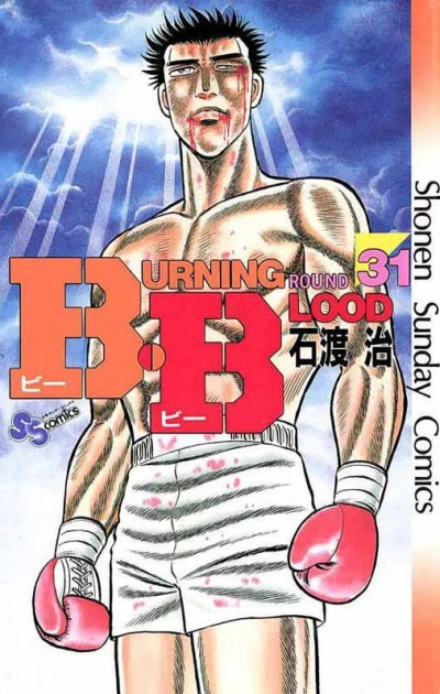 Cover of Vol. 31