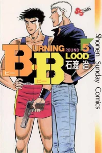 Vol. 5
