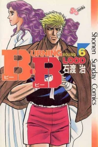 Vol. 6