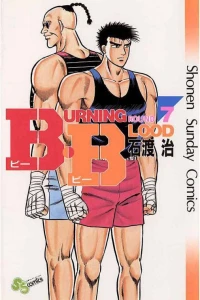 Vol. 7