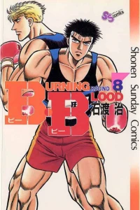 Vol. 8