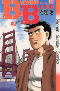 Vol. 9