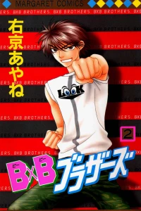 Vol. 2