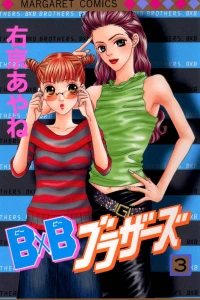 Vol. 3