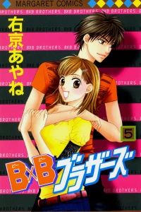 Vol. 5