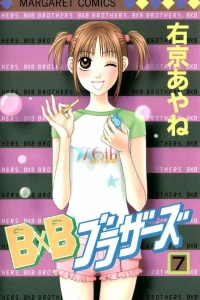 Vol. 7