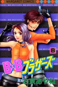 Vol. 8