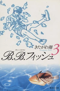Vol. 3