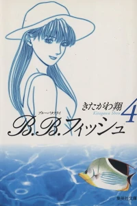 Vol. 4