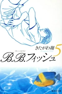 Vol. 5