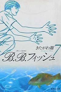 Vol. 7