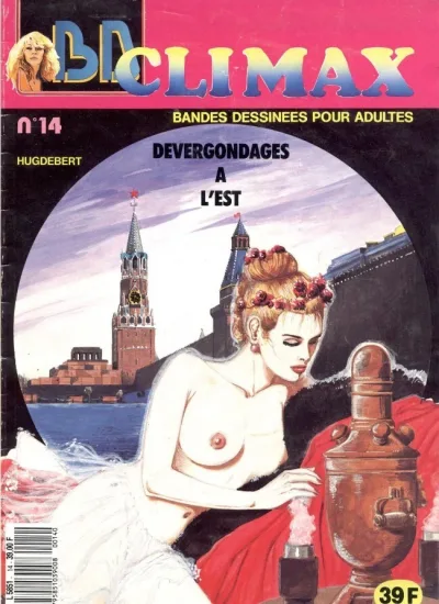 Cover of Issue #14