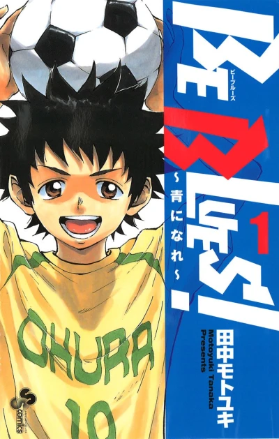 Cover of Vol. 1