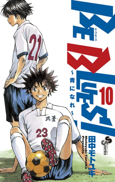 Cover of Vol. 10