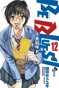 Vol. 12