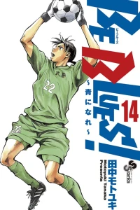 Vol. 14
