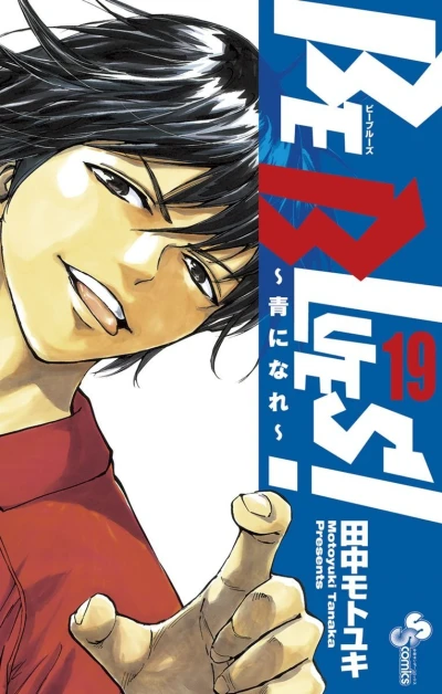 Cover of Vol. 19