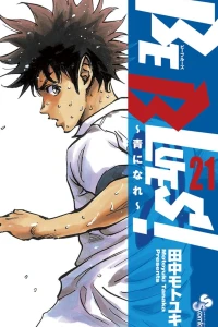 Vol. 21