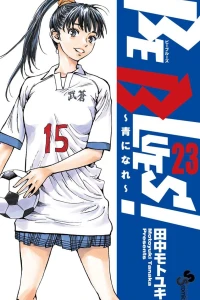 Vol. 23