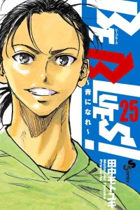 Vol. 25