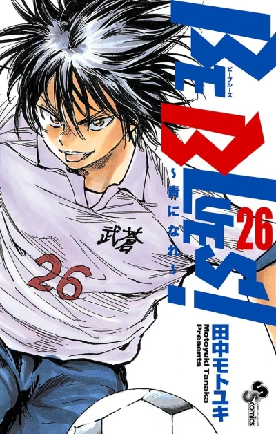 Cover of Vol. 26