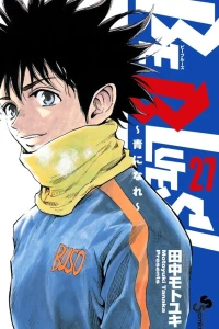 Vol. 27