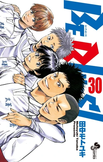 Cover of Vol. 30