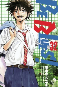 Vol. 32