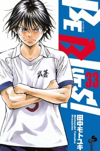 Vol. 33