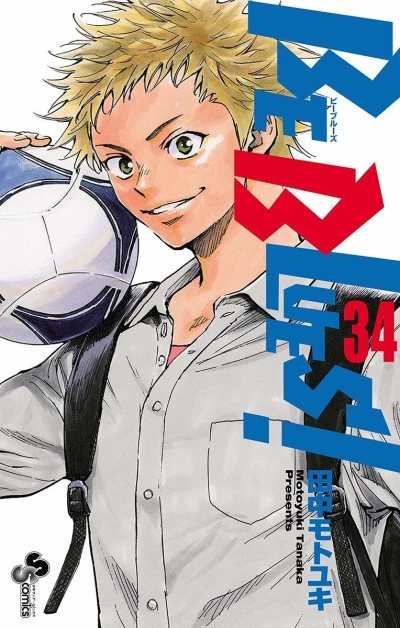 Cover of Vol. 34