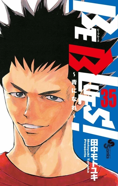 Cover of Vol. 35