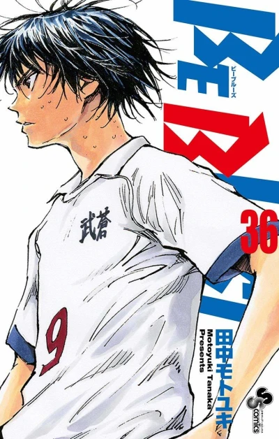 Cover of Vol. 36