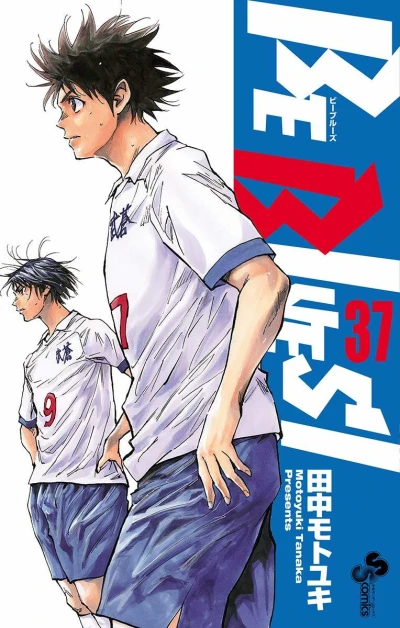 Cover of Vol. 37