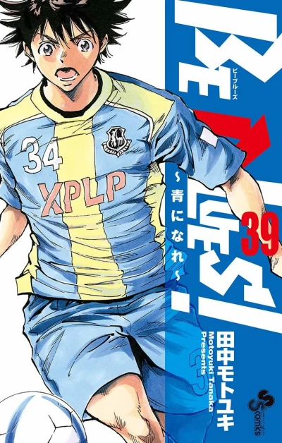 Cover of Vol. 39