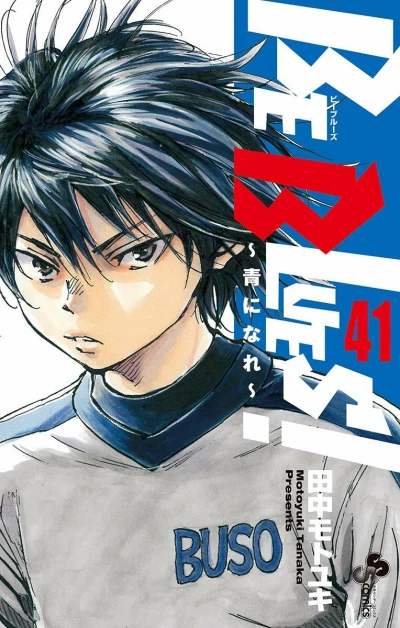 Cover of Vol. 41
