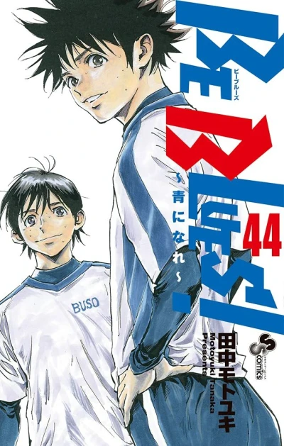 Cover of Vol. 44