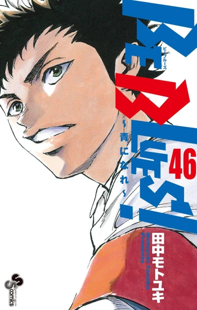 Cover of Vol. 46