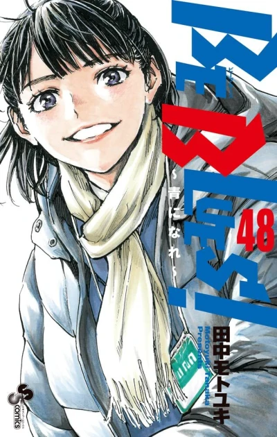 Cover of Vol. 48