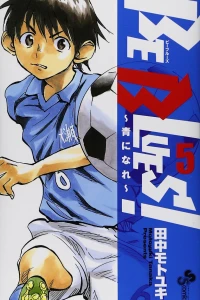Vol. 5
