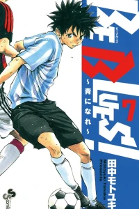 Vol. 7