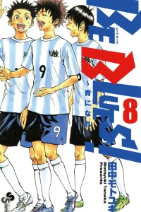 Vol. 8